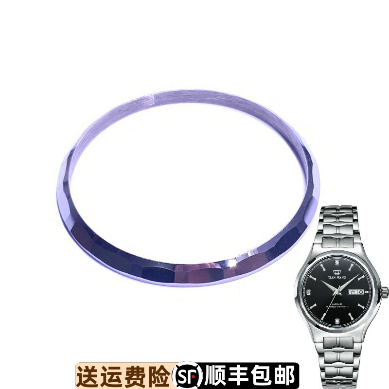 天王表钨钢表壳上套钨钢圈口原装