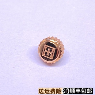 依波表30090118原装 表冠3009调时表把旋钮 精钢防水把头原厂正品