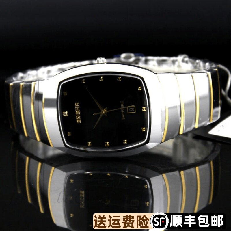 依波759725全钨钢镶钻防水石英男表正装07597251原厂正品情侣女表