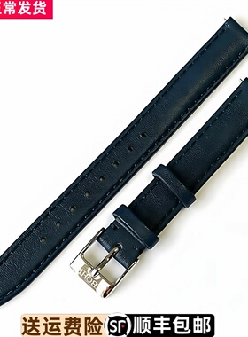 依波手表带50770649女款5077蓝色牛皮针扣皮带原厂正品50770632