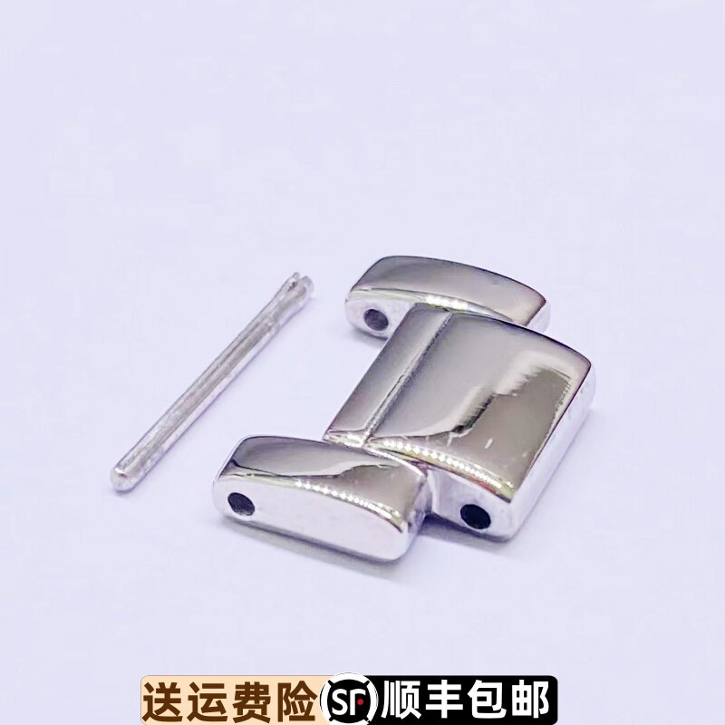 依波表精钢表带节实心原装正品