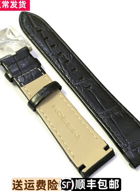 罗西尼表原装牛皮表带原厂正品表带121459弧形快拆皮带针扣120433