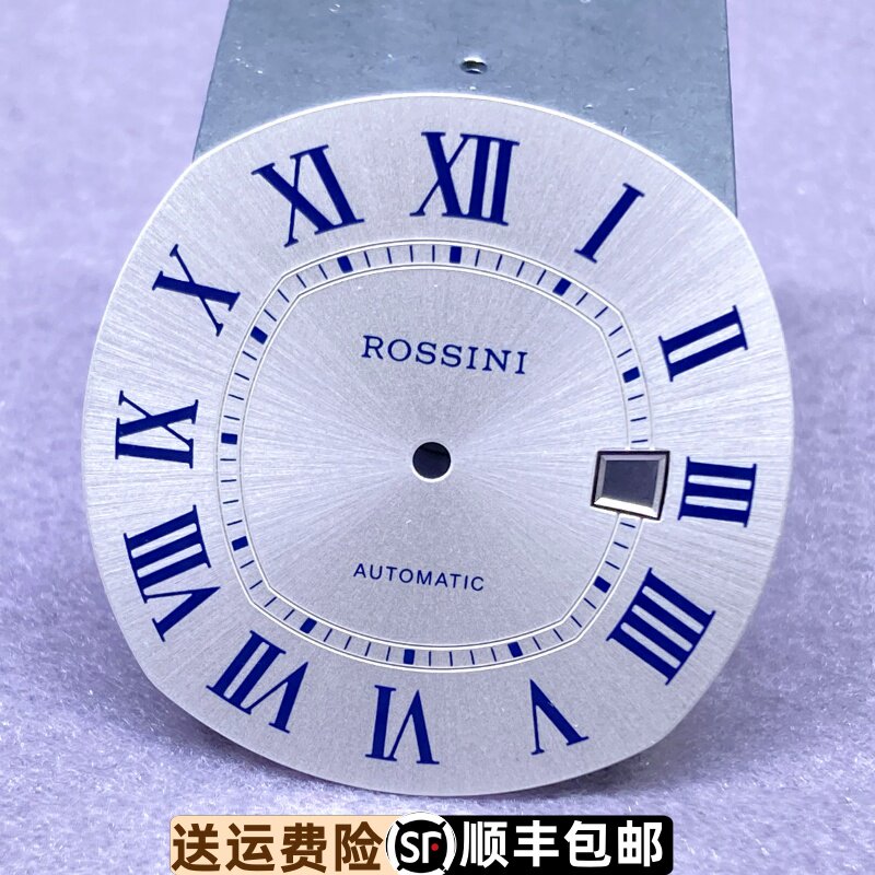 罗西尼表精钢原装正品