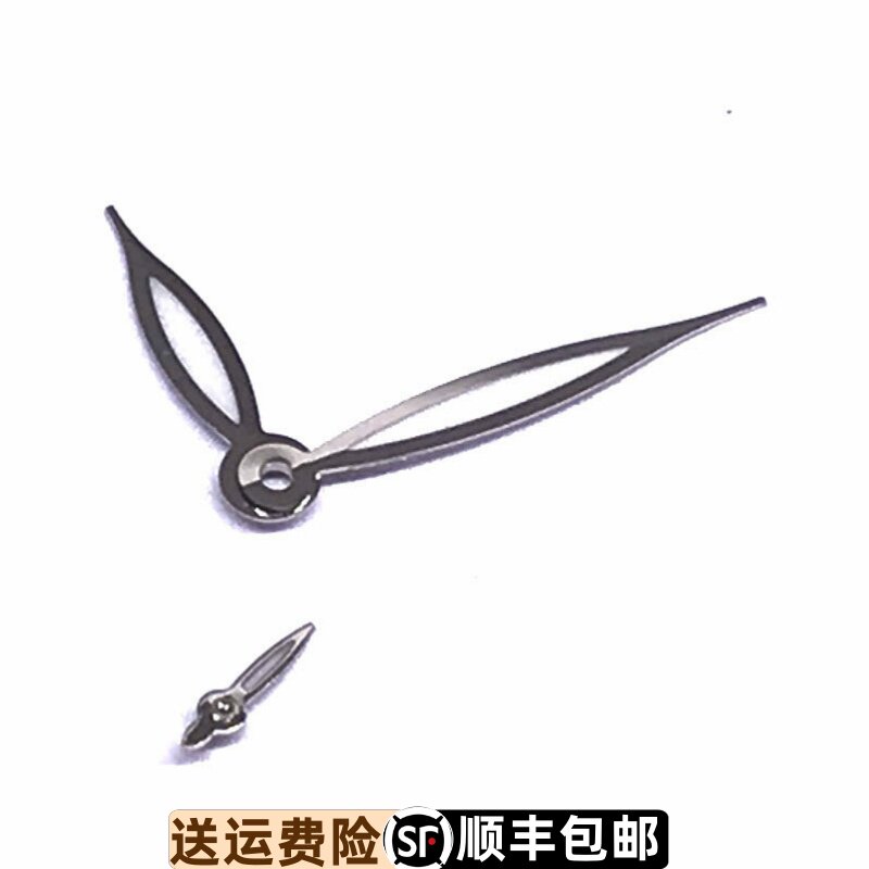 依波表11200123原装正品指针时分秒针镂空石英表针1120原厂配件