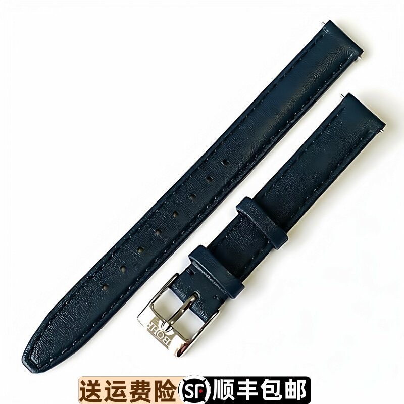 依波手表带50770649女款5077蓝色牛皮针扣皮带原厂正品50770632