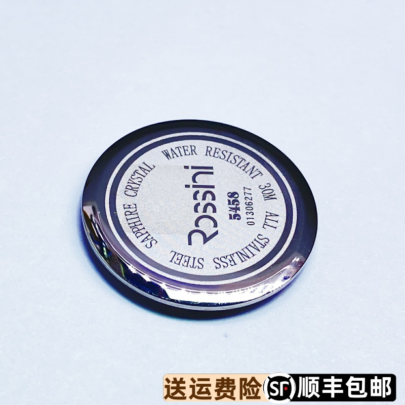 罗西尼手表5458原装后盖5457精钢底盖压盖原厂男女款不锈钢防水盖