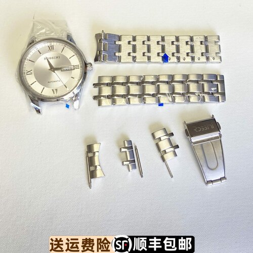 罗西尼精钢实心原装正品
