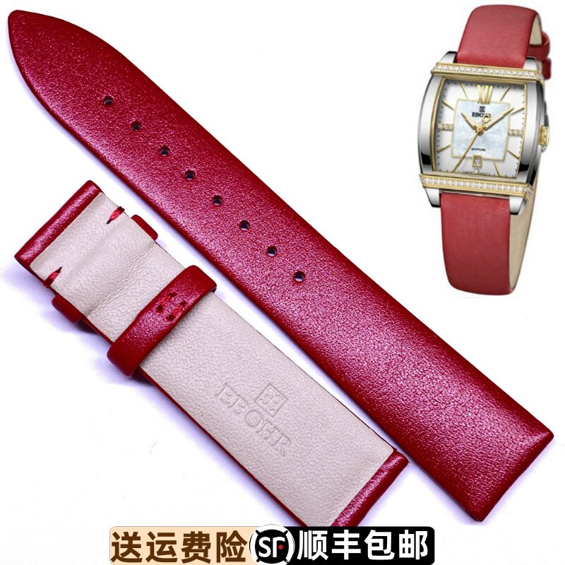 真皮表带牛皮原装正品