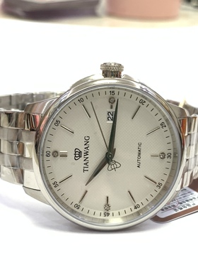 天王表51172恒隽系列男表机械表动能显示镂空男士手表礼物GS51172