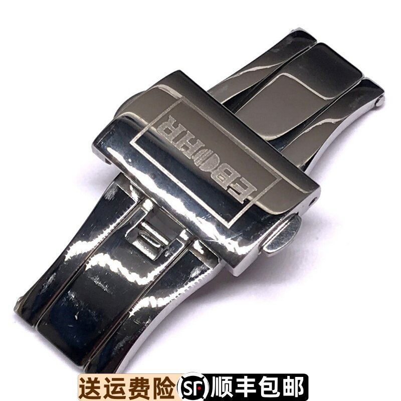 实心依波表精钢表带钨钢表带