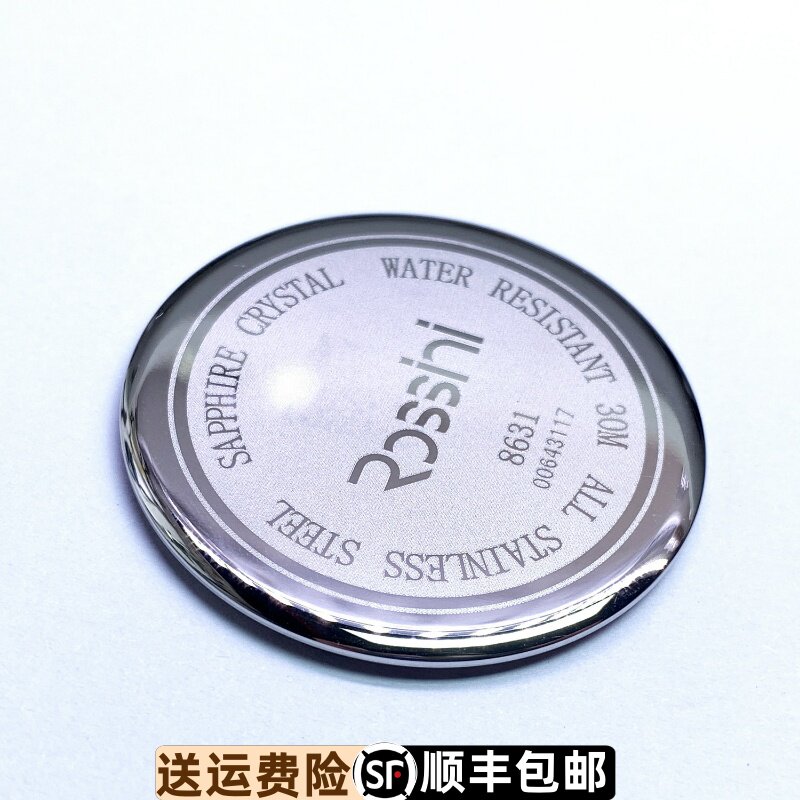 防水后盖底盖罗西尼精钢原装正品