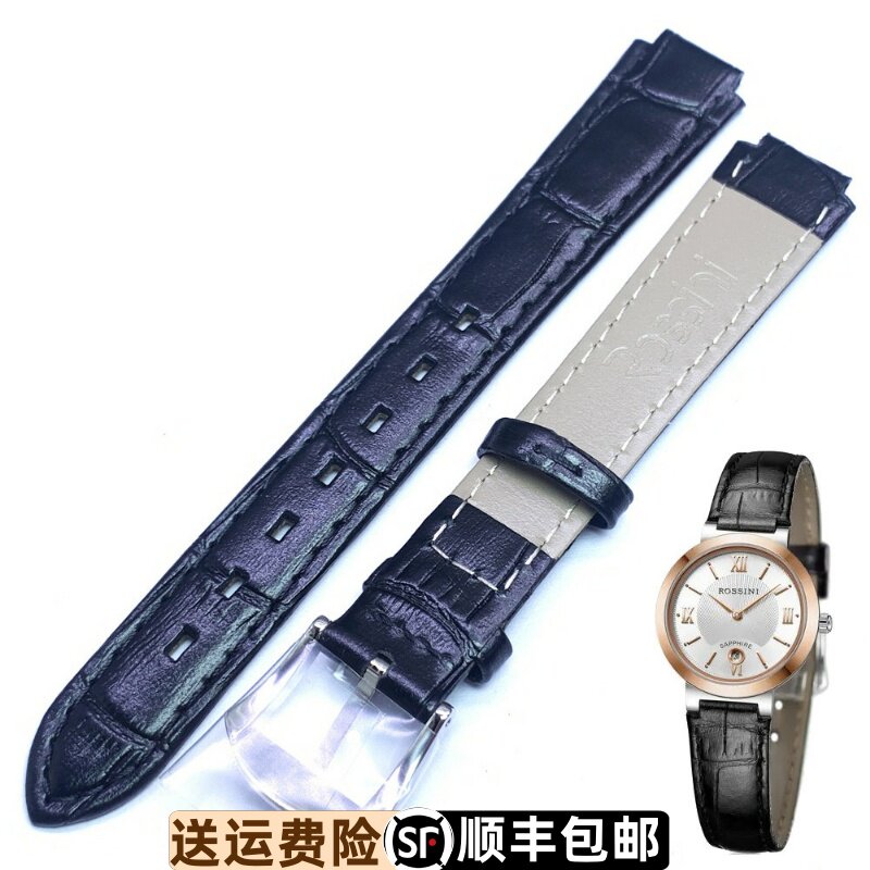 罗西尼ROSSINI原装原厂6388女表牛皮带正品6387黑色凸口真皮表带