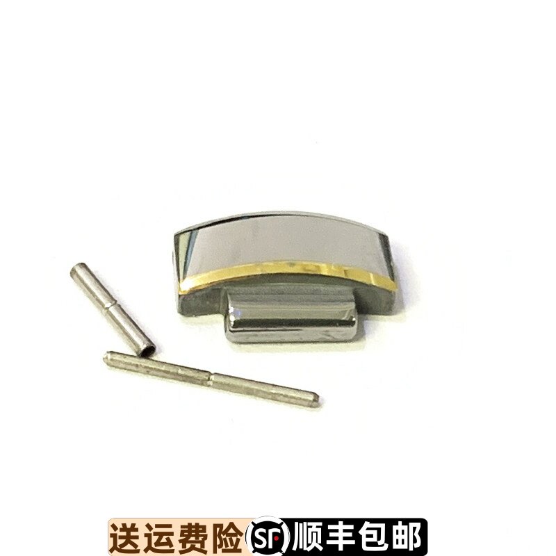 依波表758726原装钨钢弧形表带中0758原厂正品实心间金表链758725