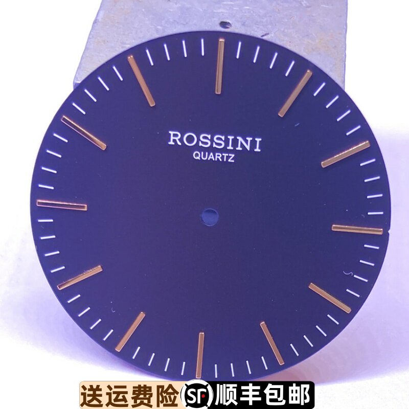 罗西尼表精钢表盘大盘原装正品