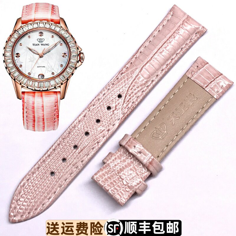 蝴蝶扣表带天王牛皮原装正品