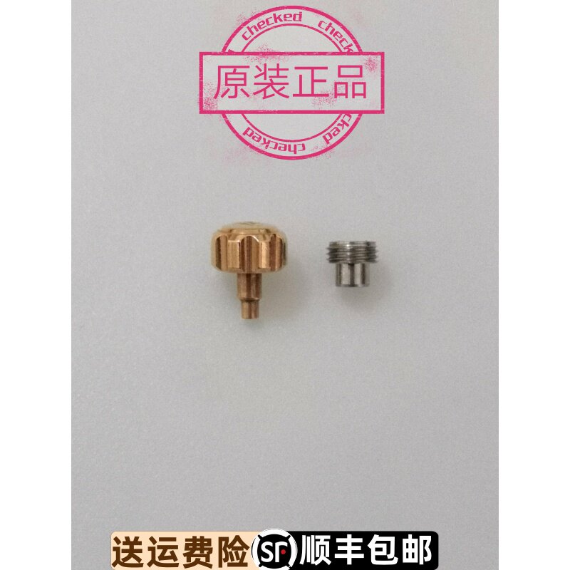 原装正品自动机械手表把头