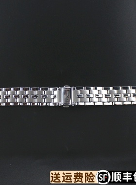 依波表222313原装原厂正品0222原装精钢带表链02223131折叠扣表带