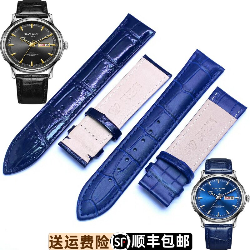 天王表5943原装蝴蝶扣款真皮表带21毫米男表原厂专柜正品牛皮带