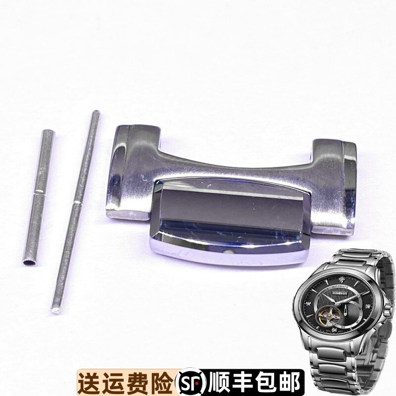 依波表实心精钢哑光配件原装正品