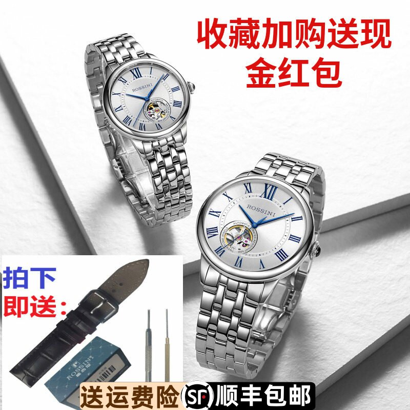 正品蓝爵精钢机械表情侣5901手表