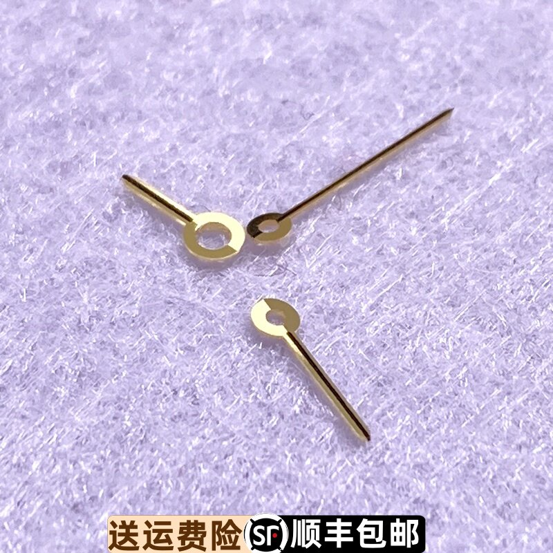 依波表精钢原装正品指针