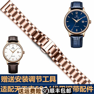 天王表5845 5844代用钢带不锈钢表带 真皮表带蝴蝶扣套装配件20MM
