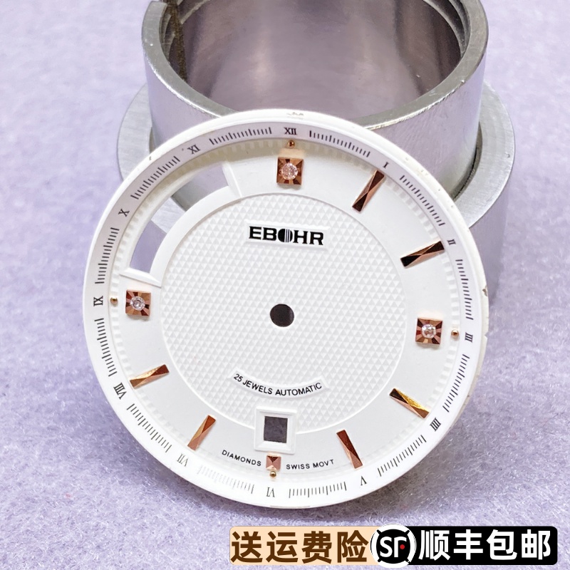 依波表精钢表盘原装正品