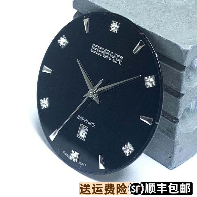 依波表05605248原装表盘面字面0560刻度盘表面原厂560524单历字盘