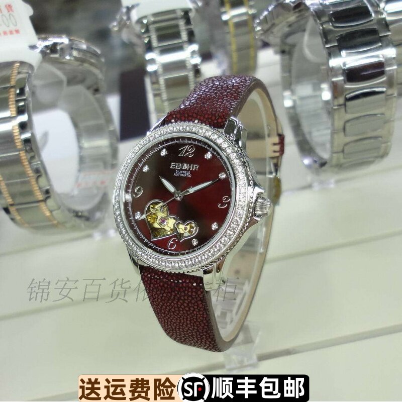 表带真皮表带Ebohr/依波真皮