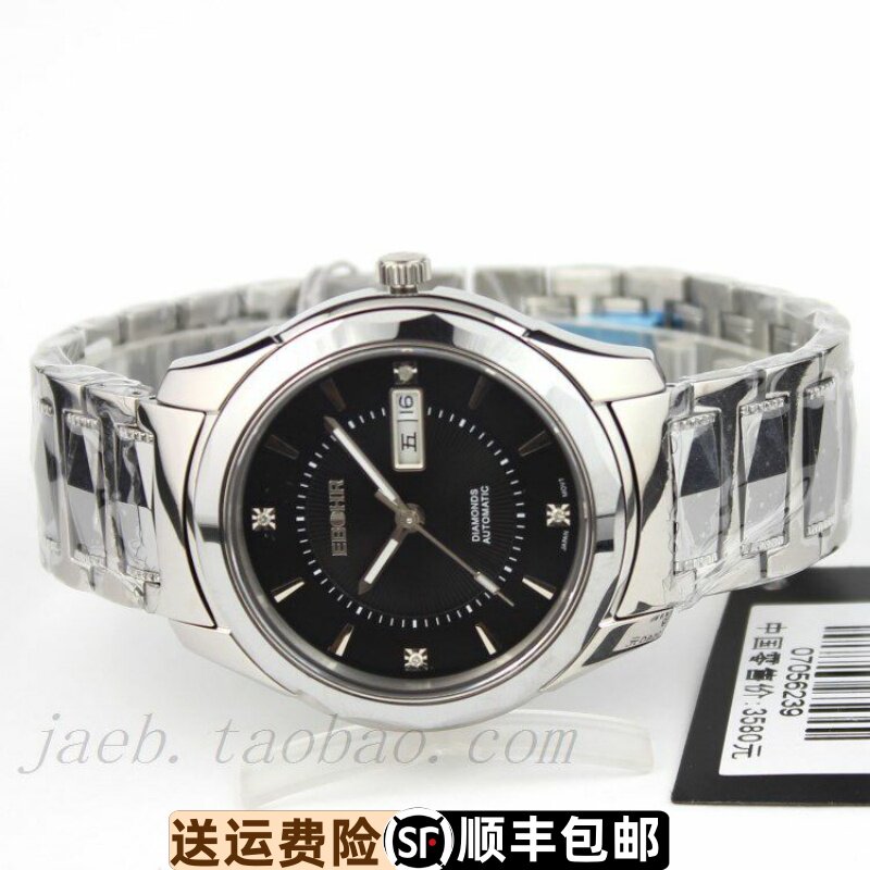 依波表男表正品防水705623全自动机械表精钢男式背透07056239