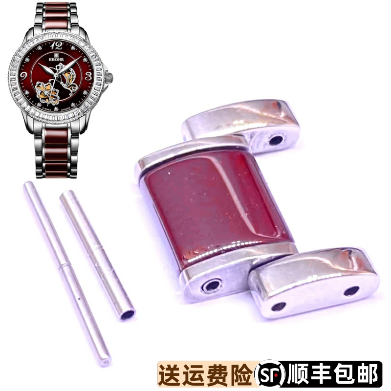 依波表精钢表带陶瓷原装蝴蝶扣