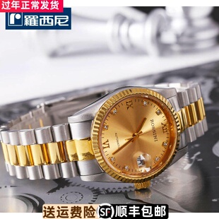 劲爆价ROSSINI罗西尼表5303T06E全自动机械商务男表全國聯保