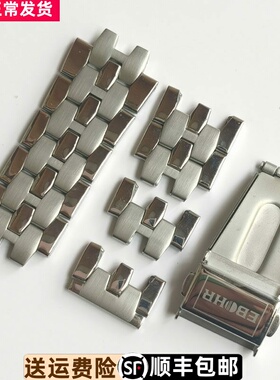 依波表原装正品原厂50030217表链02223230表带222323钢带5003表扣