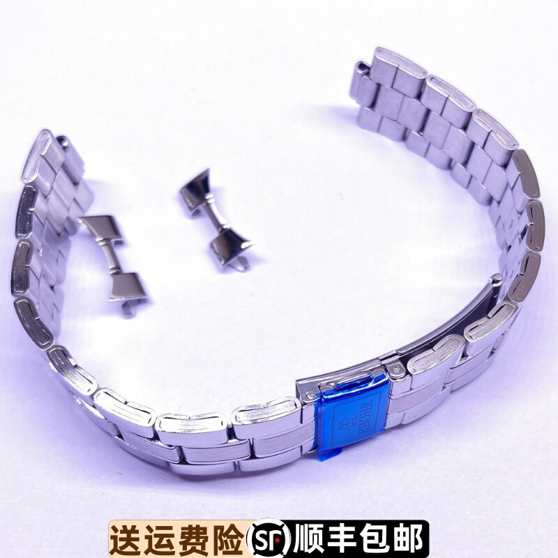 依波表精钢表带原装正品
