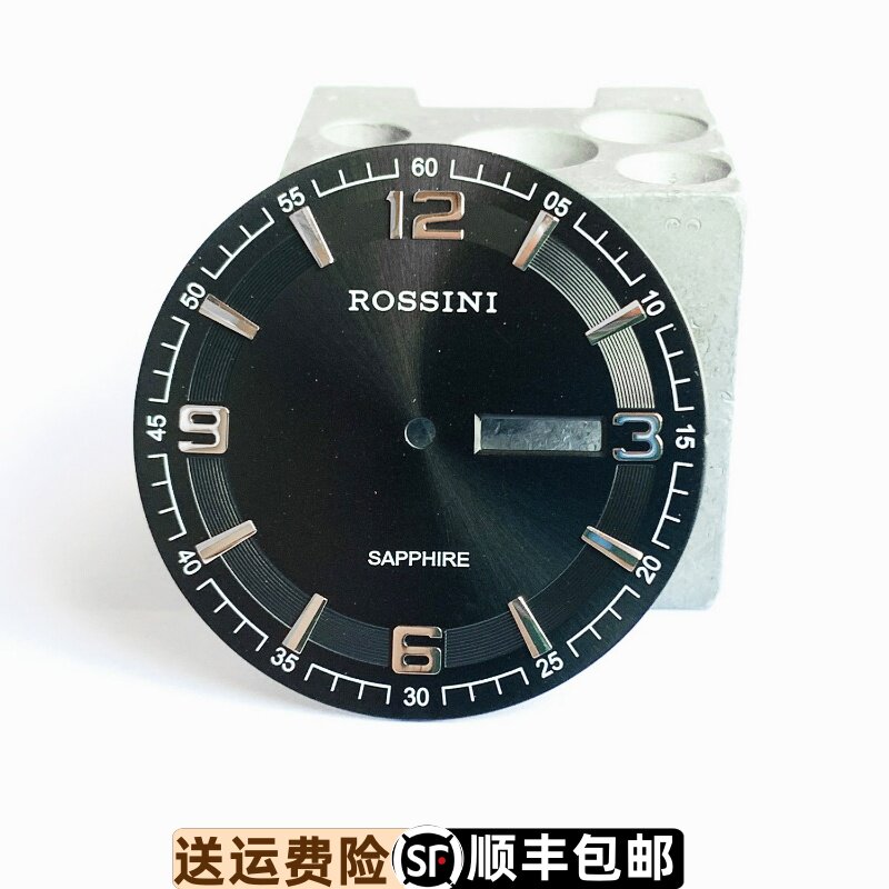 罗西尼表5573原装精钢表盘字面刻度盘原厂正品双历间金女款表面