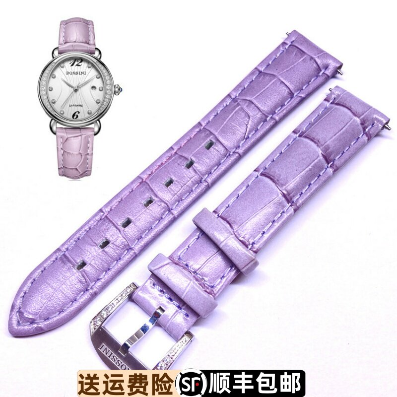 罗西尼牛皮表带真皮原装正品