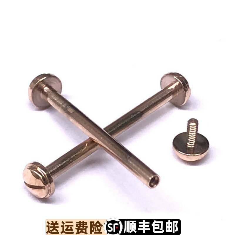 原装正品连接杆玫瑰金色表带