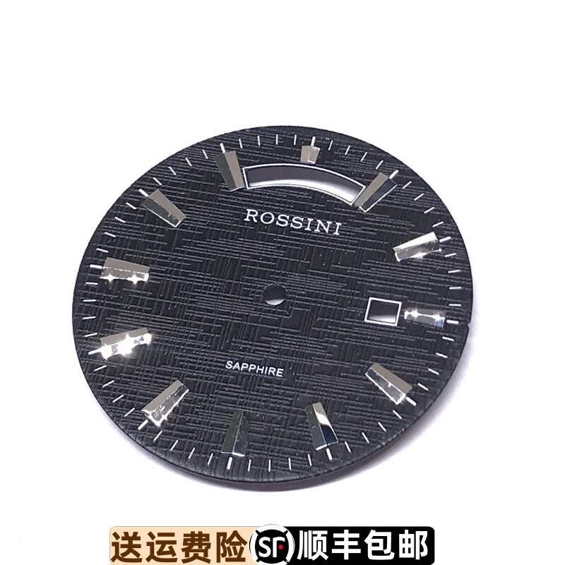 原装正品蓝宝石黑色白色表盘镜面
