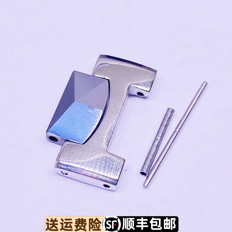 依波表间钨钢表带节实心原装正品