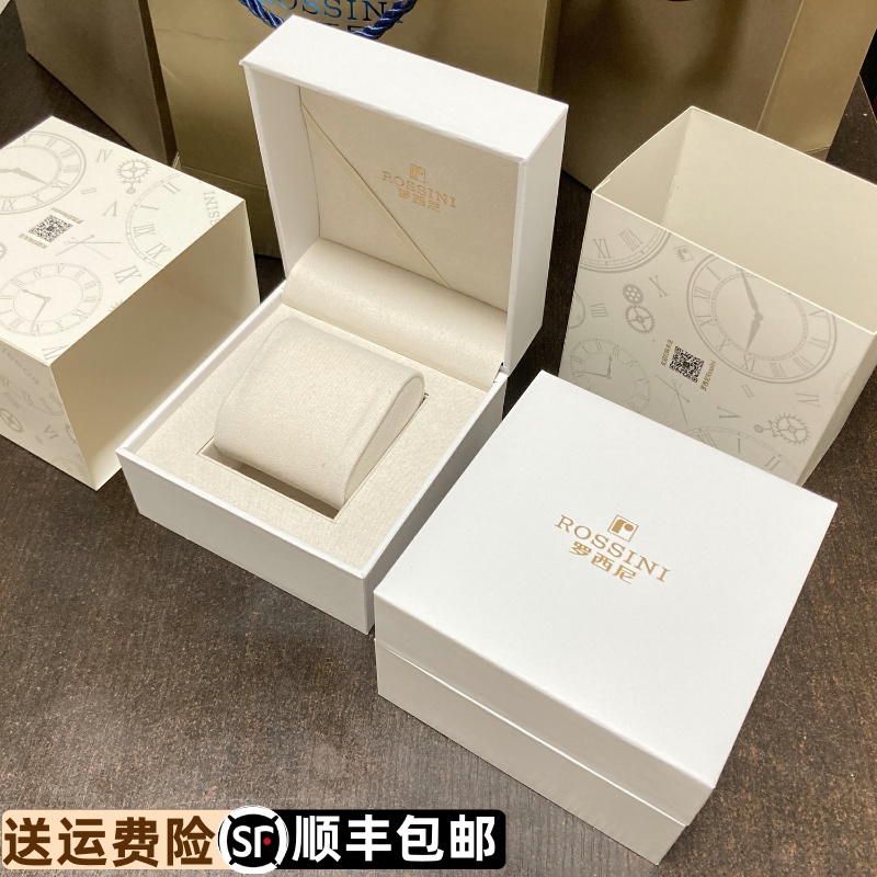 罗西尼塑料表盒原装包装专柜正品