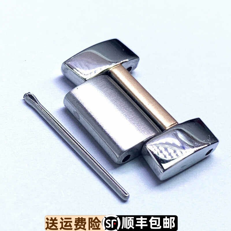 蝴蝶扣男款间金原装表链精钢