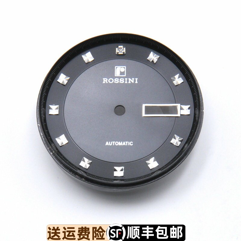 白色刻度蓝宝石镀膜镜面表盘