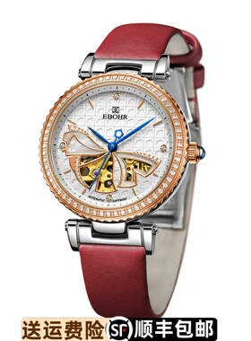 依波表17000147原装正品绢丝牛皮表带17000246蝴蝶扣真皮带1700