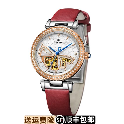 依波表表带依波绢丝原装正品