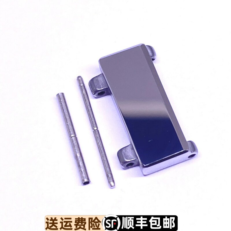 罗西尼钨钢表带节实心原装正品