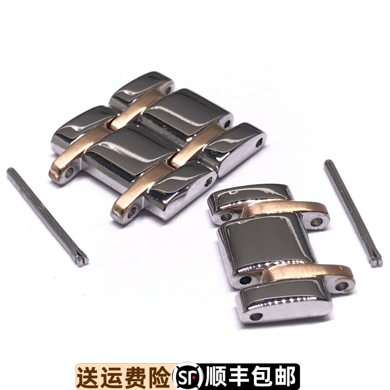 加长实心表带表带罗西尼