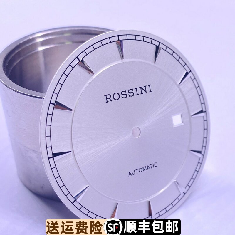 原装正品白色表盘表盘字面