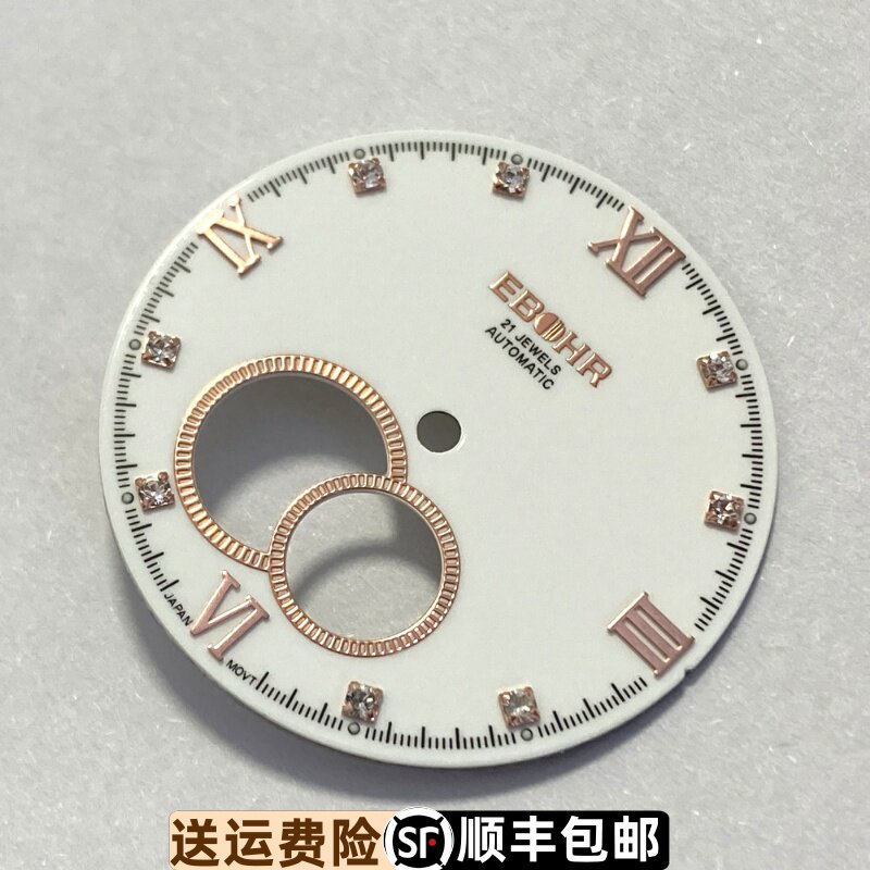 镂空表盘字面Ebohr/依波原装正品