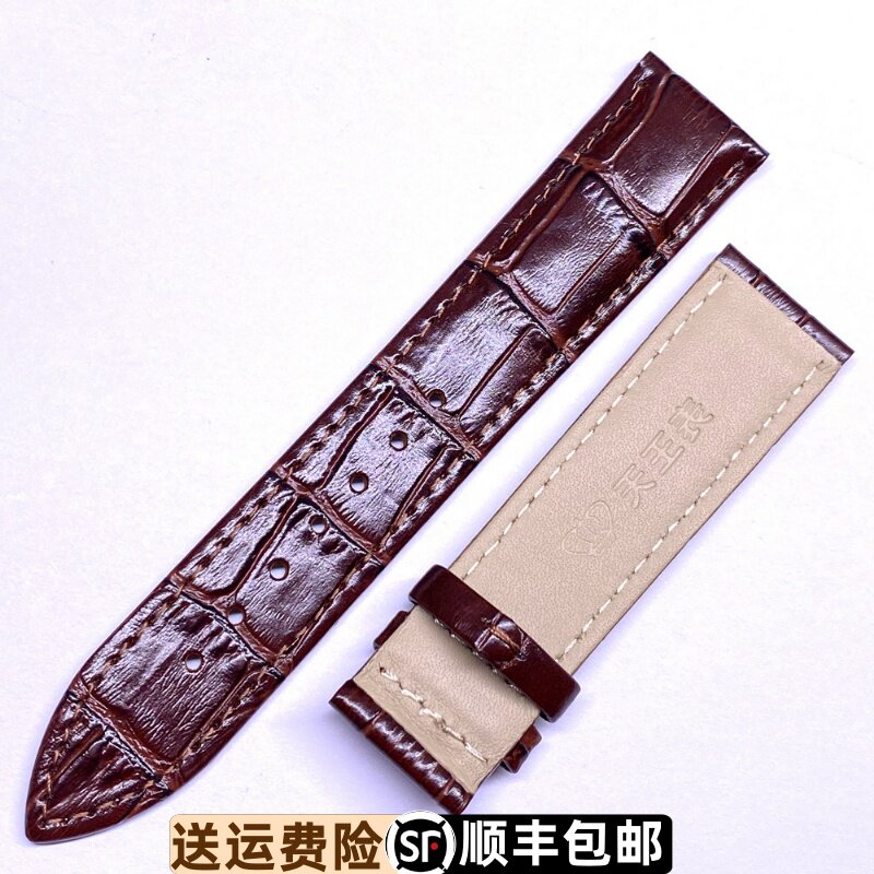 天王表原装正品真皮表带男款GS51393原厂蝴蝶扣20mm棕色牛皮带