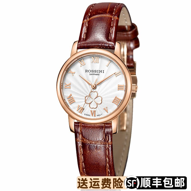 罗西尼表女表正品9462真皮带石英表防水商务休闲超薄情侣手表女表
